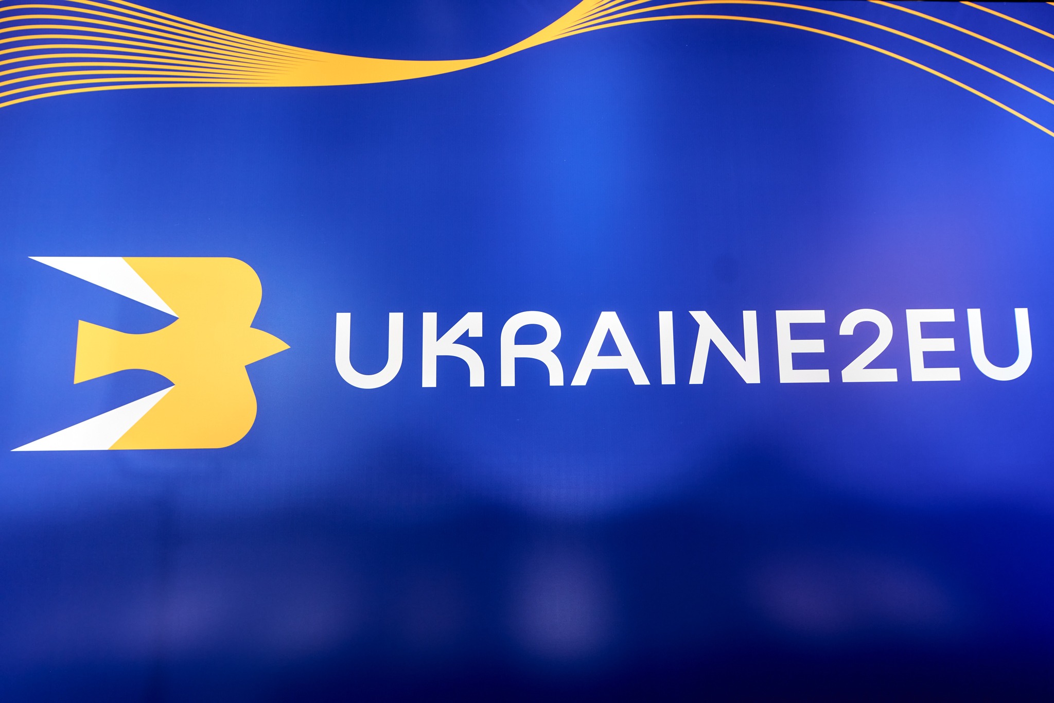 Підтримка євроінтеграції: в Україні запустили програму Ukraine2EU