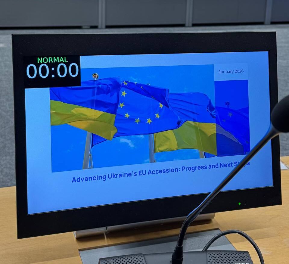 Державам-членам ЄС представили прогрес України у сфері верховенства права та ключові пріоритети на 2026 рік