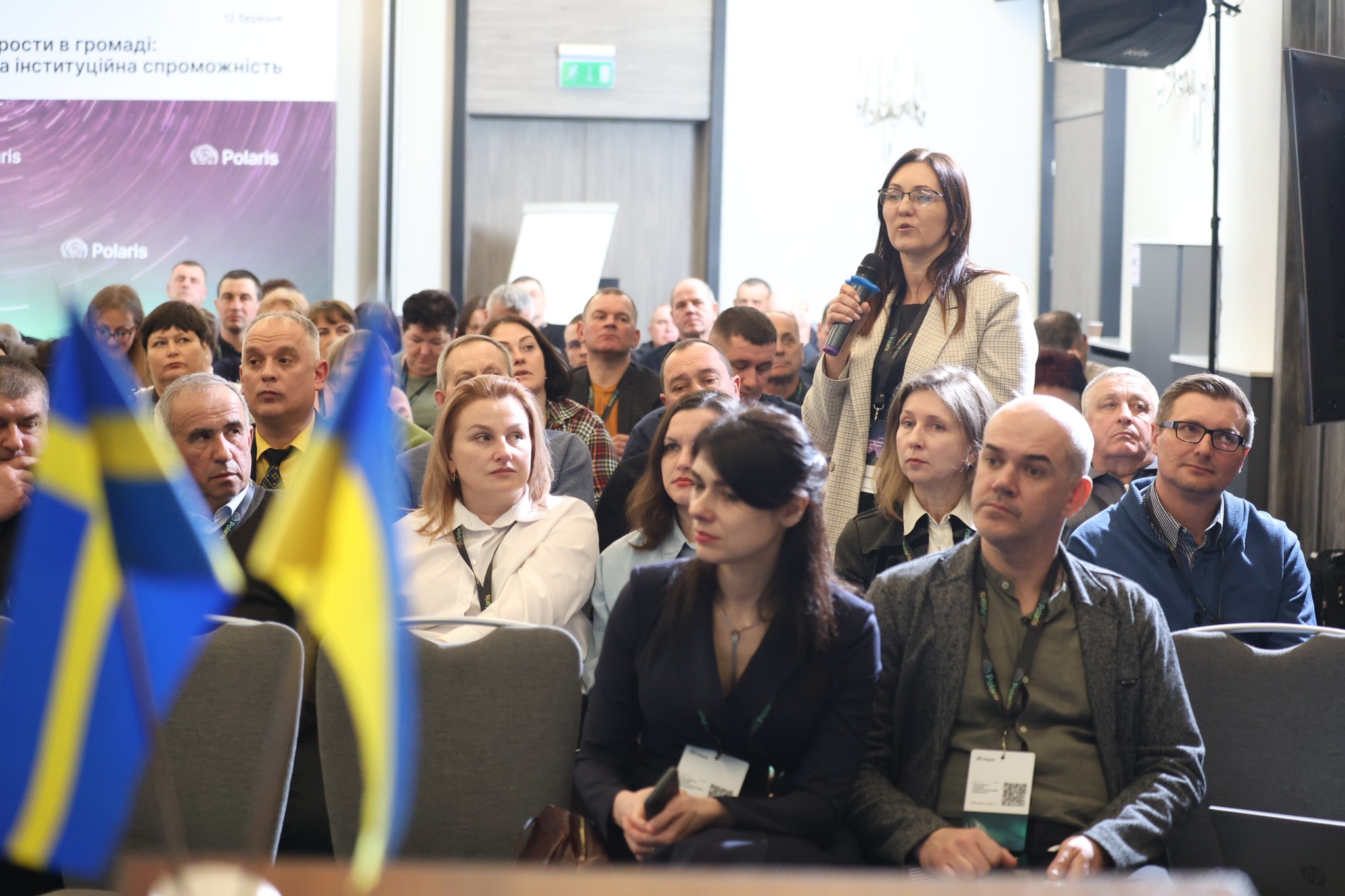 Роль старости у розвитку громад обговорили на форумі в Києві